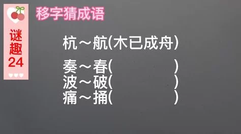 为什么成为热门话题 男女一起嗟嗟嗟很痛原声无马接地气的内容和充满趣味的表演引发网友热议
