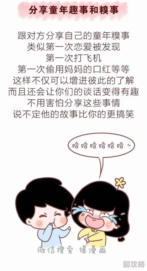 为什么成为热门话题 男女一起嗟嗟嗟很痛原声无马接地气的内容和充满趣味的表演引发网友热议