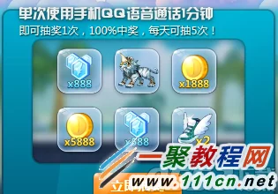 天天酷跑新活动：跑局即送福利，网友热评钻石任性领大放送