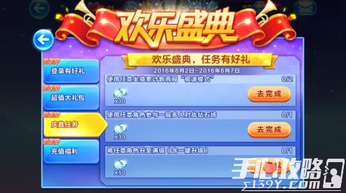天天酷跑新活动：跑局即送福利，网友热评钻石任性领大放送