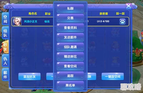 傲剑奇缘社交聊天系统深度玩法介绍，网友热议互动新体验！