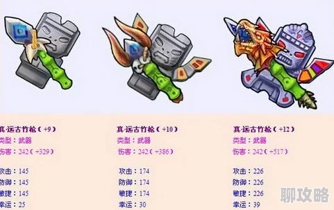 网友热议：弹弹堂手游高射炮，畅通利器武器深度点评与评价
