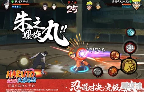 火影忍者手游无差别决斗场高阶技巧分享，网友热议实战攻略