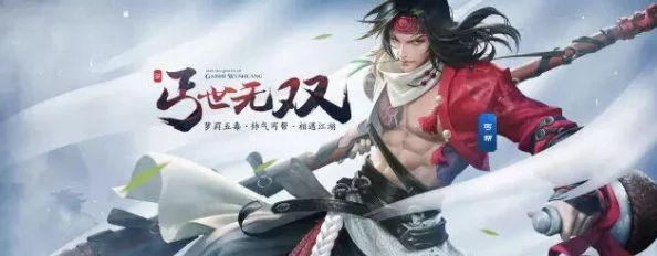 剑侠情缘手游：丐帮玩家揭秘武林盟主抢分绝技，网友热议实用技巧分享