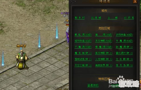 皇途霸业升级秘籍：网友热评高效快速升级攻略大全