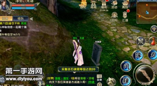 网友热议：深入解析《卧虎藏龙2》奇遇任务奖励与位置坐标详解