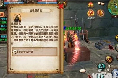 网友热议：深入解析《卧虎藏龙2》奇遇任务奖励与位置坐标详解