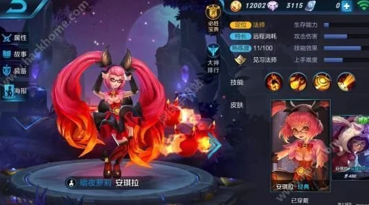 王者荣耀安琪拉深度攻略：对战技巧全面分析，网友热评实战秘籍