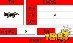 泰拉瑞亚硬币枪全面分析：获取方法及网友评价汇总
