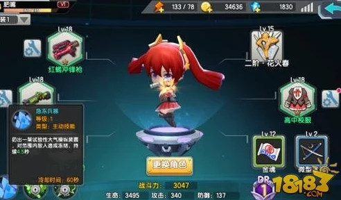 网友热评：少女咖啡枪高奈利亚送礼物全攻略详解分析