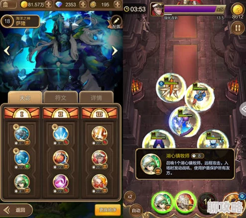 天命传说阿苏拉英雄技能效果介绍及网友实战评价