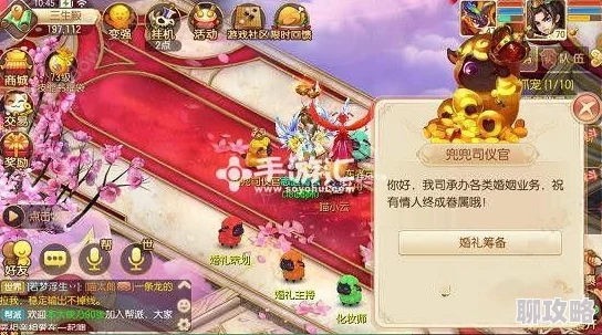 网友热议：梦幻诛仙手游兜兜大逃亡玩法全攻略解析