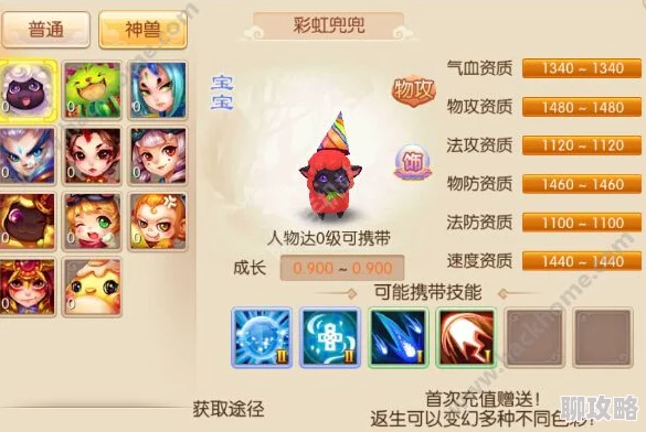 网友热议：梦幻诛仙手游兜兜大逃亡玩法全攻略解析