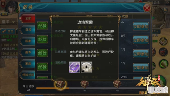 网友热议：御龙在天手游副将高顺的培养价值与策略分析