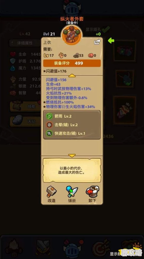 网友热议：命运起源巴别塔高效爬塔技巧与攻略大全