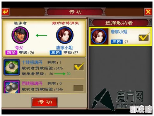 来自仙剑的你：神仙眷侣系统深度解析，网友热评情缘玩法新体验