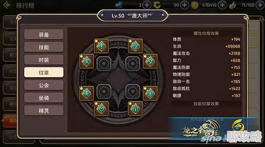 龙之谷手游骰子投掷攻略：掌握扔骰子技巧与玩法，网友热议心得分享