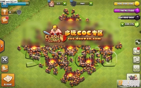网友热议：部落冲突7级炸弹人9级巨人曝光，疑似泄露新皮肤信息！