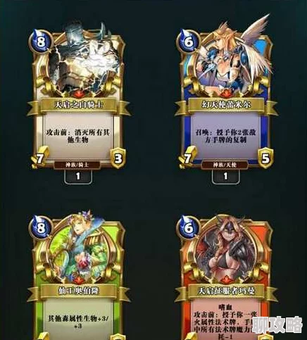 英灵召唤师手游：深度解析基本卡牌术语，网友热议评价汇总