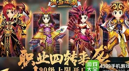 热血江湖手游PVE综合玩法深度剖析,网友热评:开启你的传奇强者之路秘籍! 热血江湖手游PVE综合玩法深度剖析,网友热评:开启你的传奇强者之路秘籍!