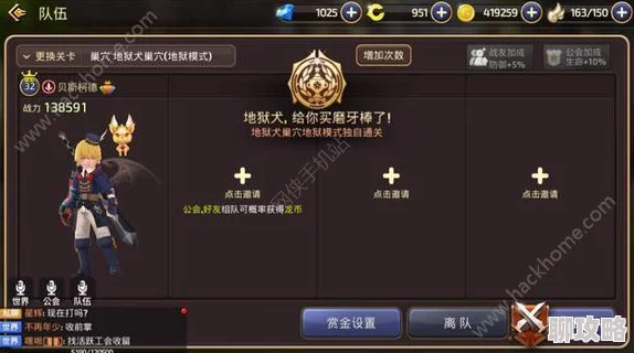 深度解析龙之谷手游女神的试炼玩法，网友热评攻略分析