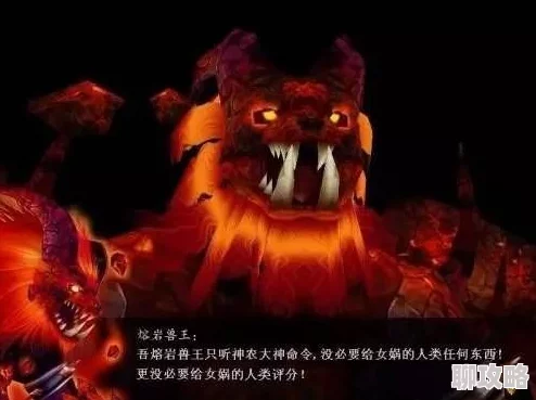 网友热议：仙剑奇侠传3D回合宠物炎帝侍技能全面详解与评价