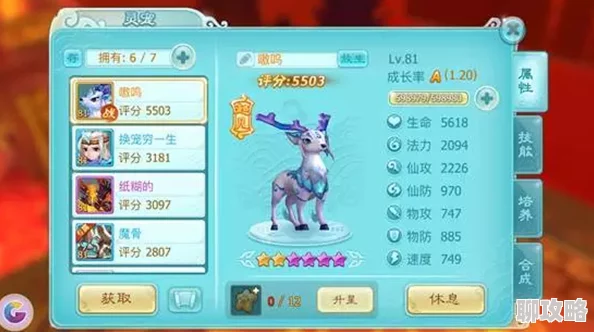 网友热议：仙剑奇侠传3D回合宠物炎帝侍技能全面详解与评价