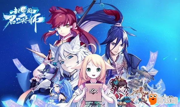 网友热议：封神召唤师平民阵容搭配技巧与实用评价解析