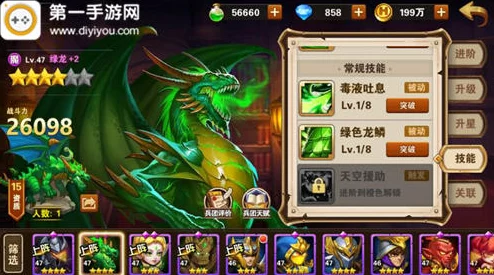 英雄无敌战争纪元壁垒阵营深度解析及终极兵种绿龙网友热评分析