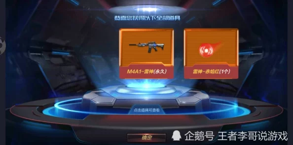 CF手游王者礼包钻石抵用券500钻高效用法，网友亲测分享与评价