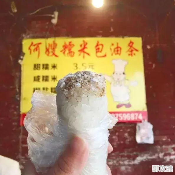 网友热议：福嫂秘籍美食桂花糕，揭秘其原料中竟不包括的意外之选