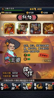 全民水浒超实用技巧攻略汇总：网友热评版，助你称霸水浒世界