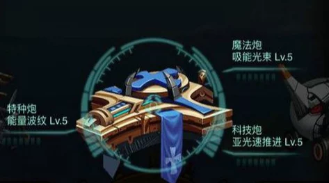网友热议：不思议迷宫阿拉斯托飞艇火力性能深度分析与评价