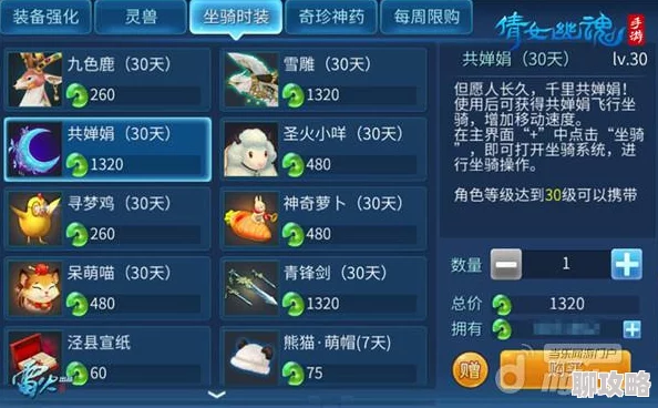 《六界飞仙》6月23日10时新服活动火爆开启,网友:期待满满的新征程! 《六界飞仙》6月23日10时新服活动火爆开启,网友:期待满满的新征程!