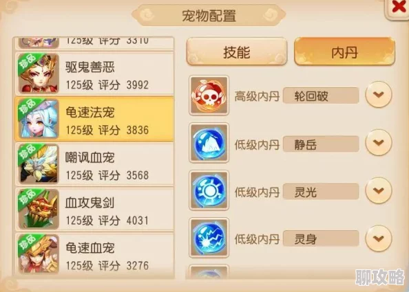 网友热议：梦幻西游手游碧波数据加成详解及高效入手途径一览