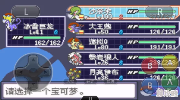 口袋妖怪VS:全面攻略!揭秘高效努力值提升方法与网友热评 口袋妖怪VS:全面攻略!揭秘高效努力值提升方法与网友热评