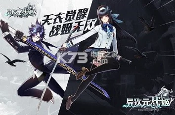 网友热议：异次元战姬江林技能连招技巧深度解析与评价