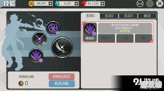 网友热议：异次元战姬江林技能连招技巧深度解析与评价