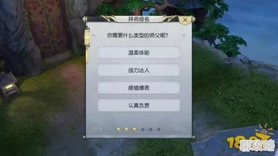 镇魔曲手游拜师收徒系统详解：网友热议出师豪华奖励