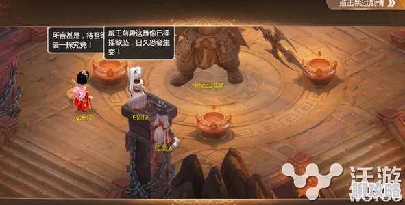 大话西游手游魔王窟前殿卓越难度打怪攻略，网友热评实战分享