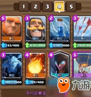 部落冲突:暗夜女巫超级皮卡实战首秀引热议,逆天兵种震撼预告获网友狂赞 部落冲突:暗夜女巫超级皮卡实战首秀引热议,逆天兵种震撼预告获网友狂赞