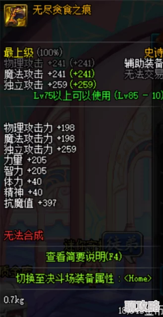 深度解析伊甸之魂手游玩法：网友热议与评价全览