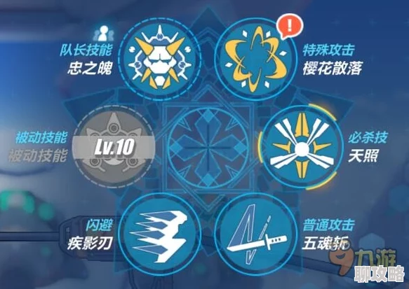 崩坏3rd1.6版本新玩法勋章系统曝光,网友热议期待值爆棚! 崩坏3rd1.6版本新玩法勋章系统曝光,网友热议期待值爆棚!