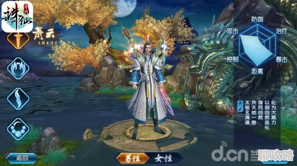 诛仙手游合欢职业：网友热评的最强法宝推荐与详细介绍