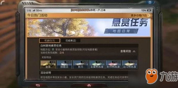 明日之后：硬甲皮获取方法及用途详解，网友热议其实用价值
