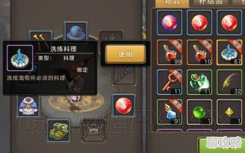 网友热议:魔力宝贝手游宝宝技能药水高效获取技巧全解析 网友热议:魔力宝贝手游宝宝技能药水高效获取技巧全解析