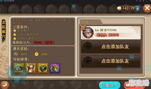 网友热议：盗墓三番队宠物系统功能玩法全解析及深度评价