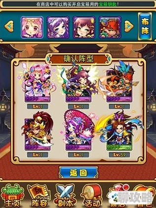 网友热议：放开那三国2小乔武将阵容搭配深度解析与评价