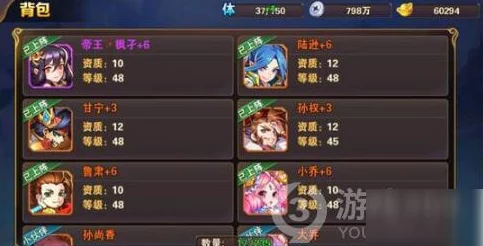 网友热议：放开那三国2小乔武将阵容搭配深度解析与评价