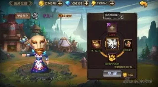 山口山战记手游:土豪玩家开局阵容搭配攻略,3大建议获网友热评! 山口山战记手游:土豪玩家开局阵容搭配攻略,3大建议获网友热评!